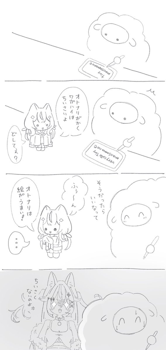 amgmst810_A-te@ハーミット (@amagamishuto249) / Posts / X