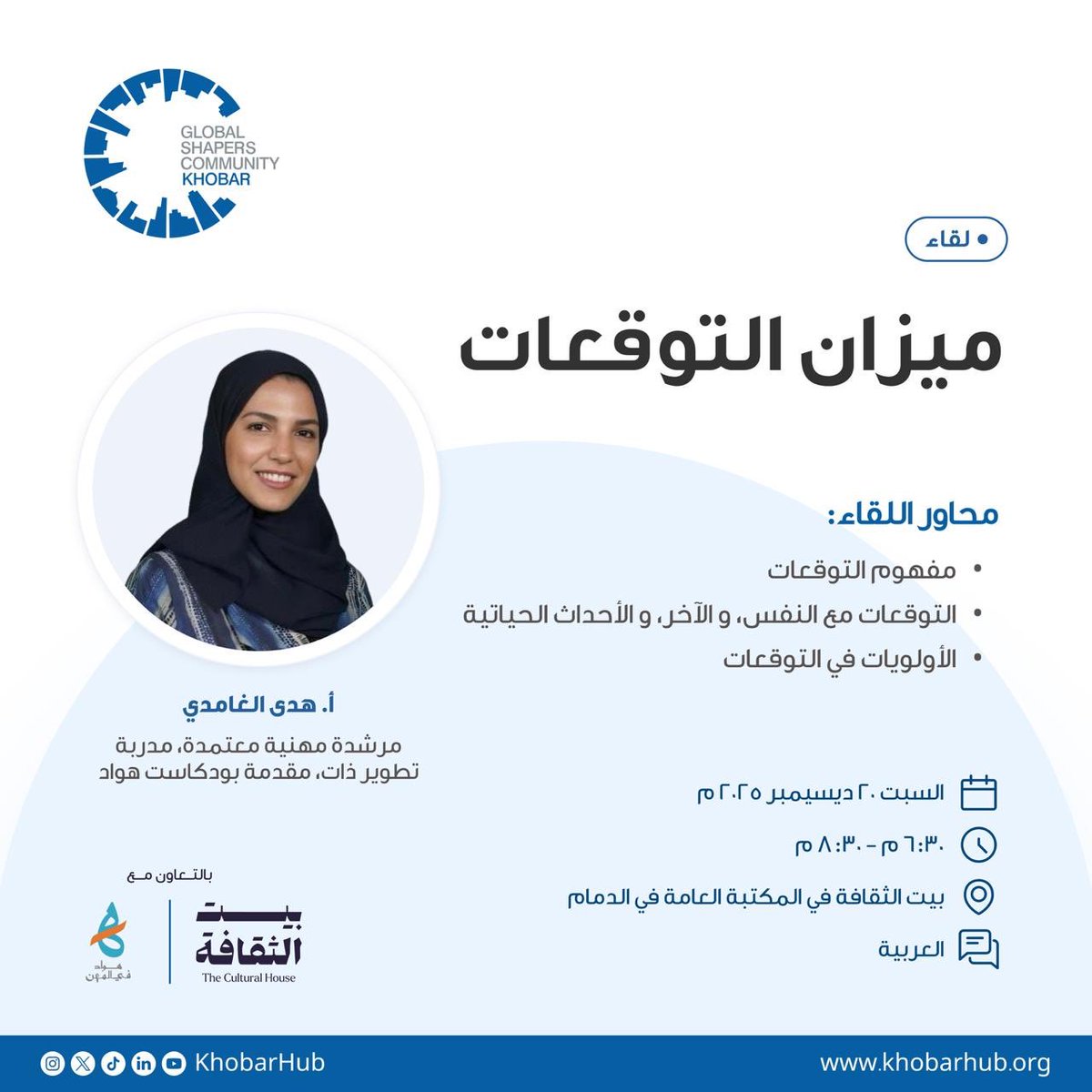 Khobar Hub  مركز الخبر tweet media