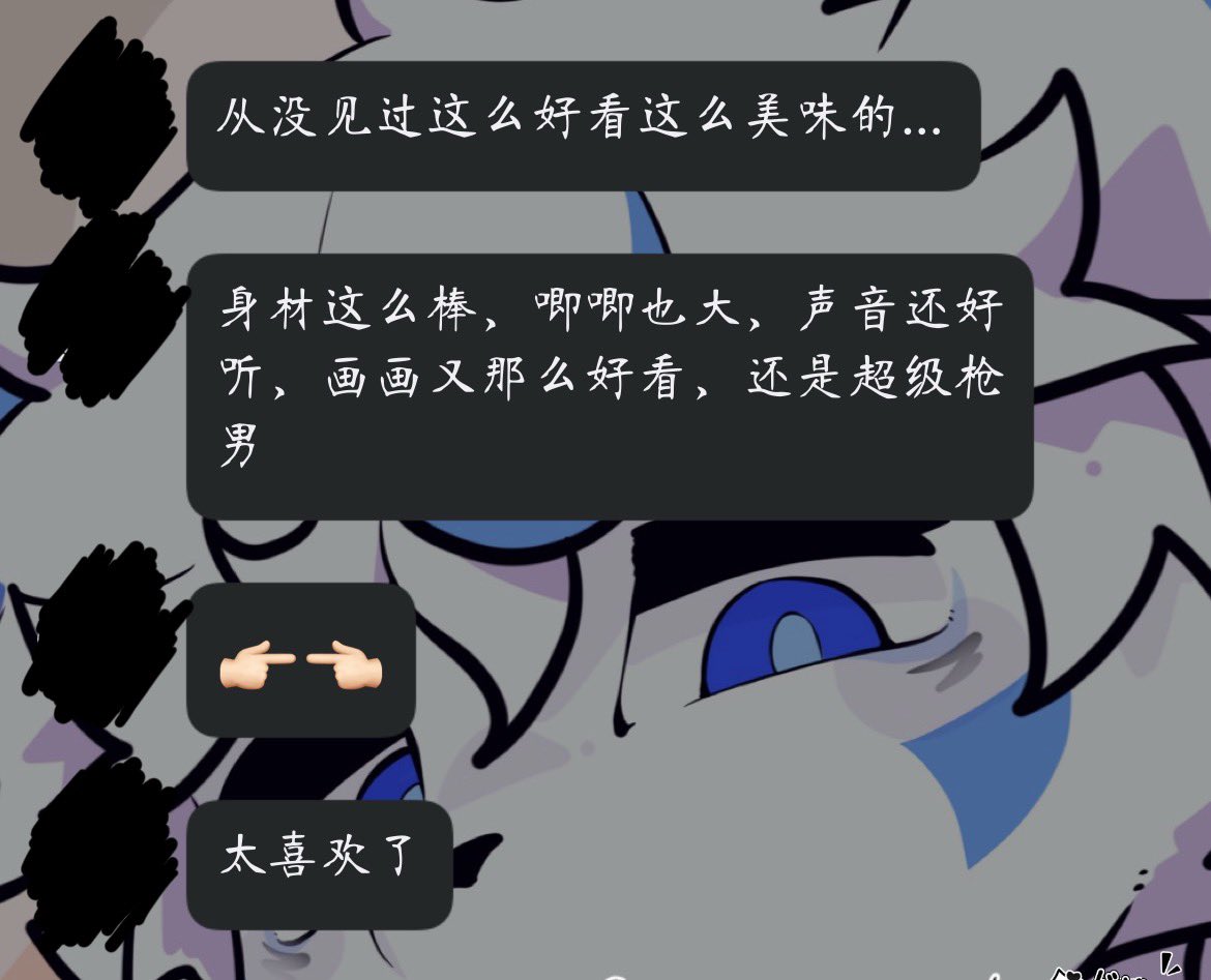 wyt_fish tweet media