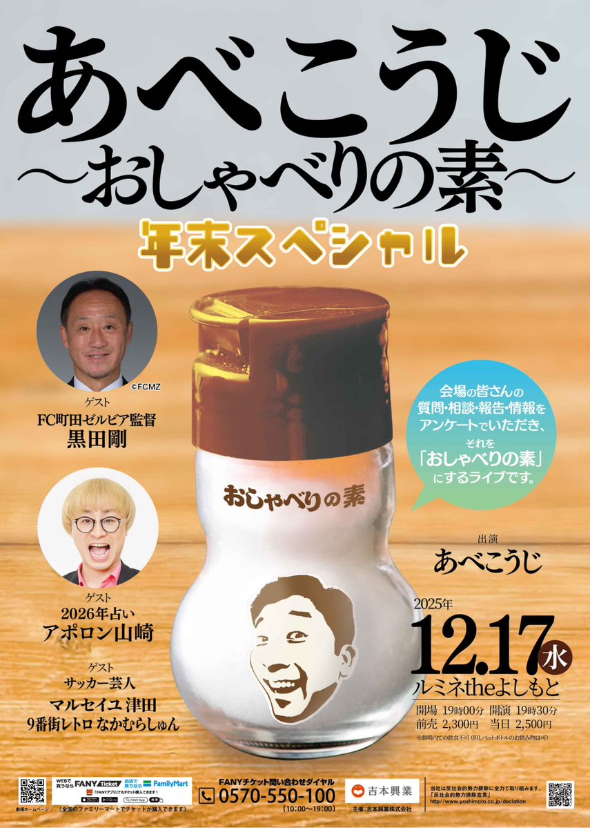 9番街レトロ情報 (@9th_info) / Posts / X