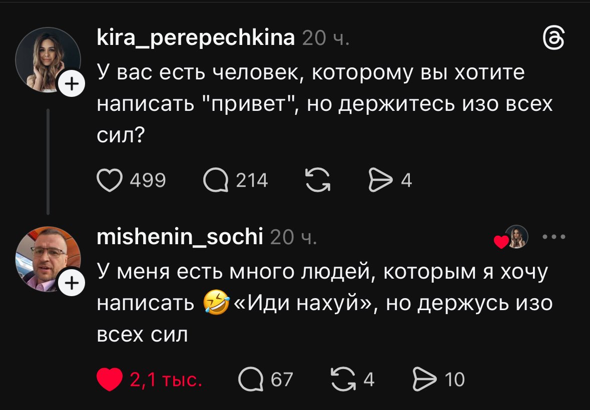 xaxaxxaxxaxa's tweet image. Понимаю мужика