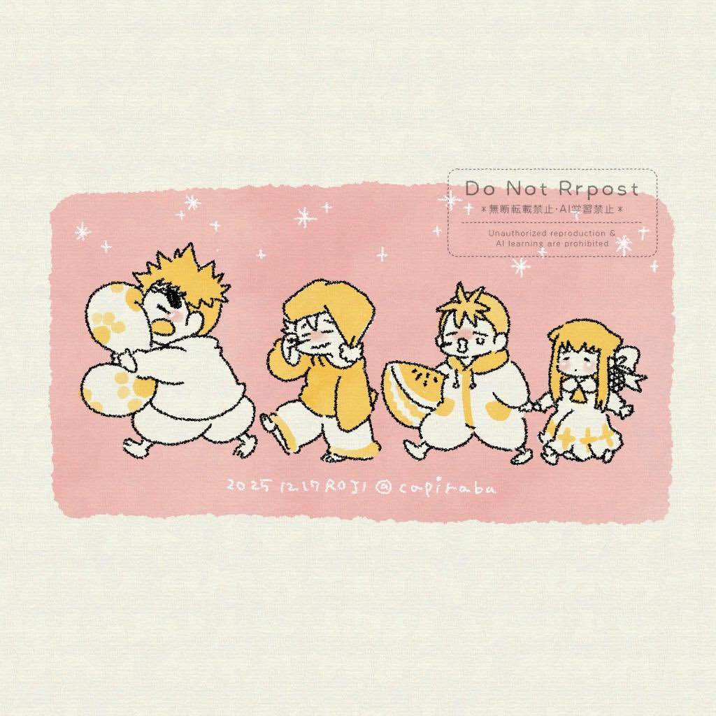 「おやすみ行進 てのひらじょいちめん」|ろじのイラスト