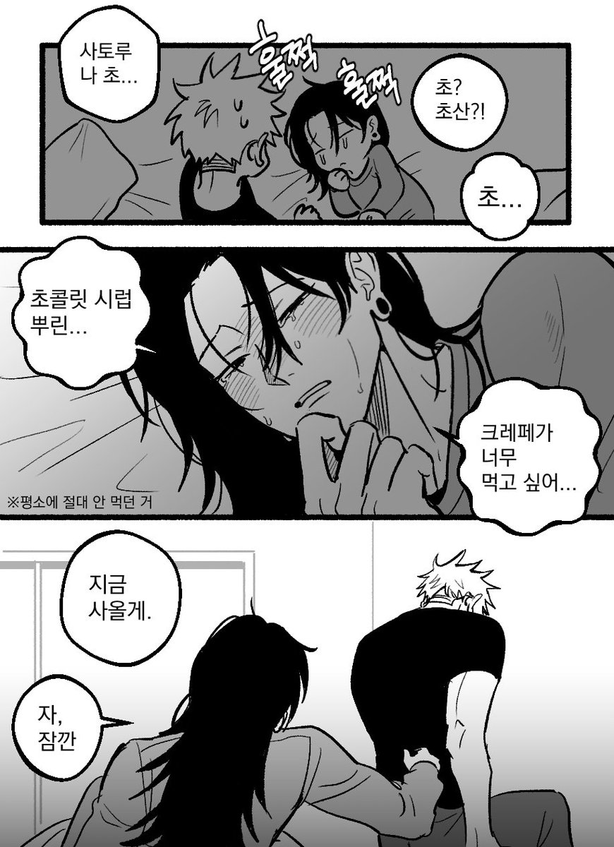 coffee_3330's tweet image. 소재주의 고게