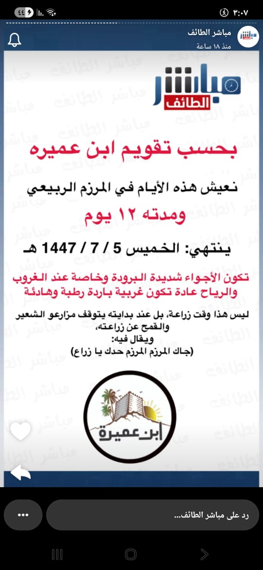 خليل إبراهيم الغريبي tweet media