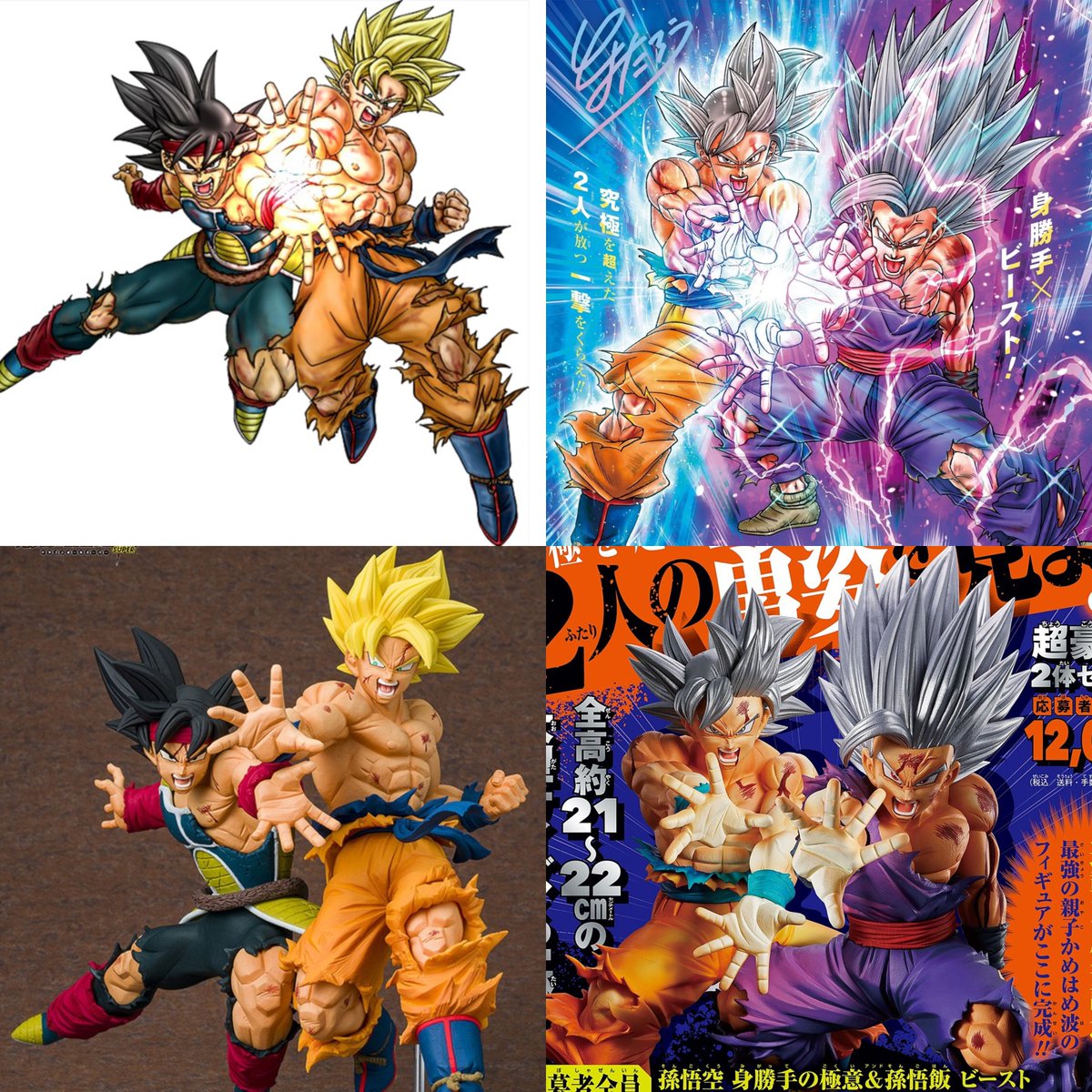 The Father &amp; Son projects