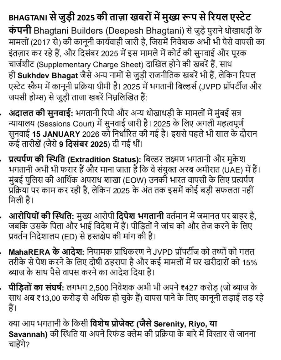 Bhagtani_JVPD's tweet photo. @CPMumbaiPolice Bhagtani Builder siphoned Rs 427 Crs+ST from 2500 Buyers since last 13-14 years neither provided flats nor refund Amt  yet becomes now +1270 Crs Buyers running pillar to post for their hard earned money but no hope yet concerned authorities must look   seriously https://t.co/zXk7I1ld72