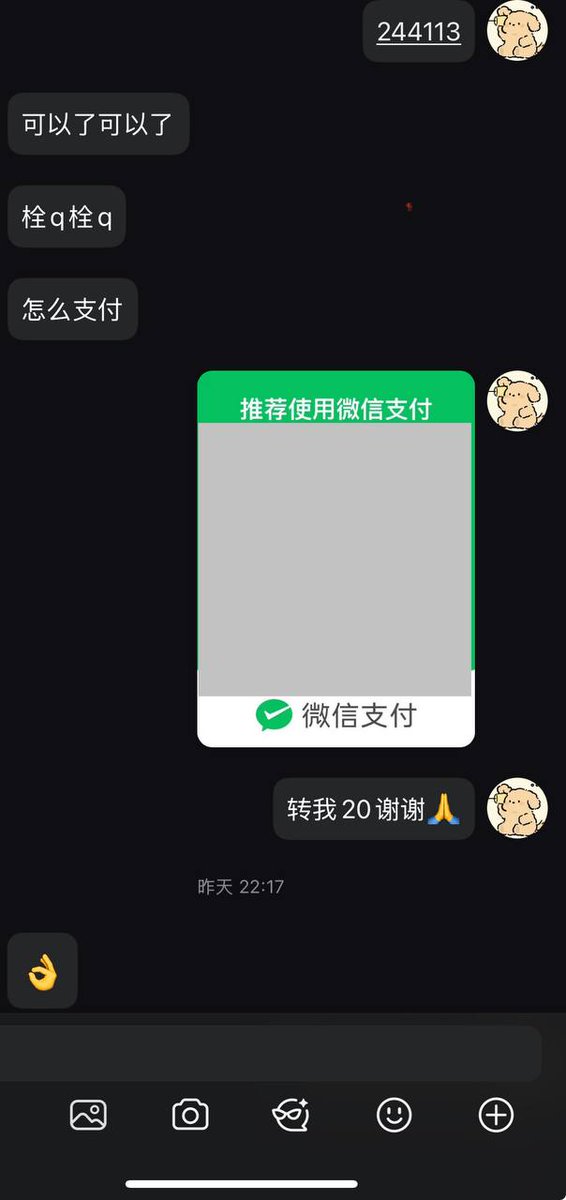 Telegram注册/登录问题解决|验证码收不到、SMSfee|关注避坑教程 tweet media