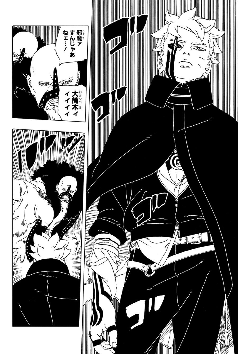 vanlllaskye's tweet image. Ikemoto's art in this chapter is healing all the brain cells i lost from arguing on this app