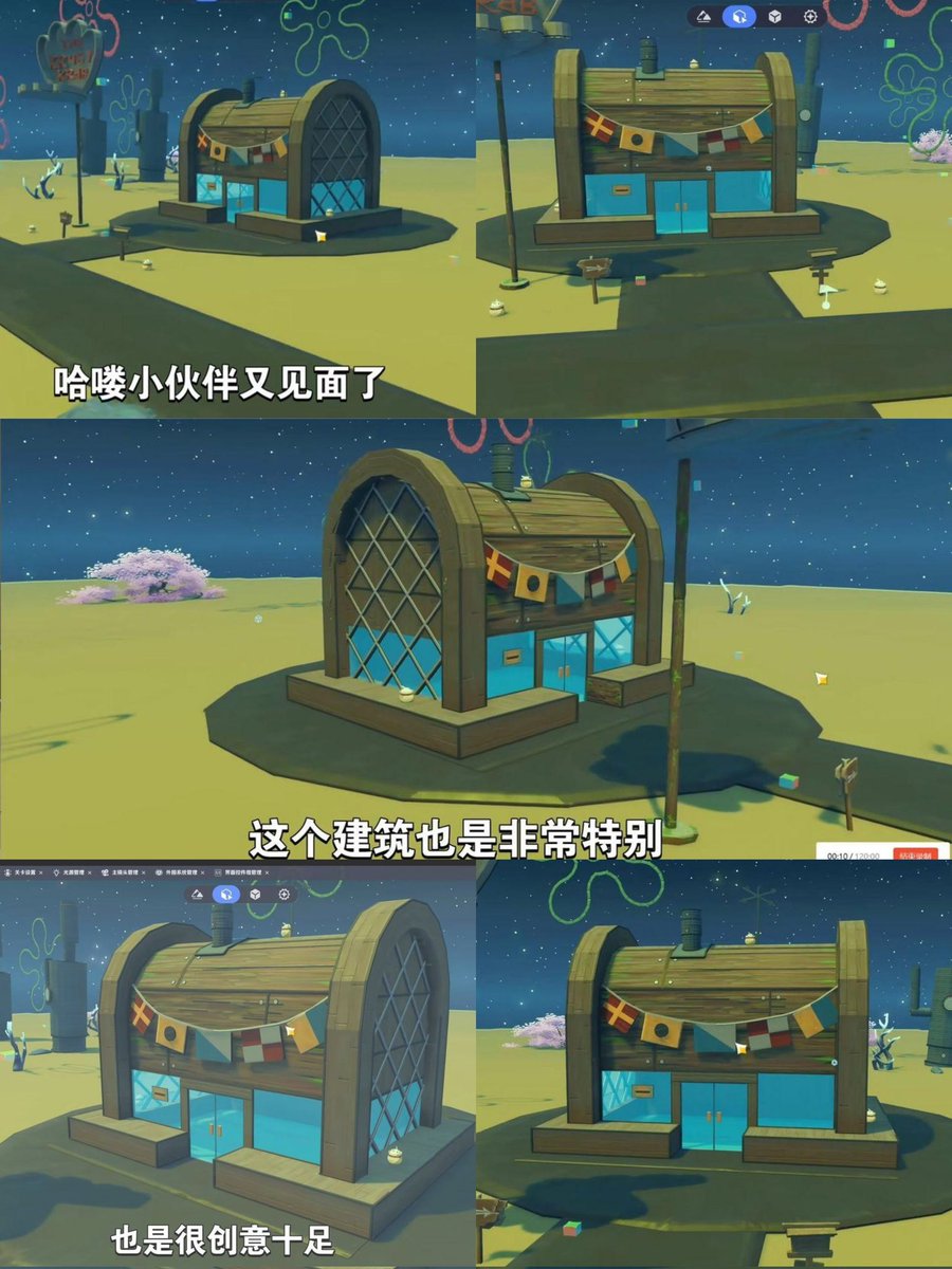 Totally trustable genshin leaks tweet media