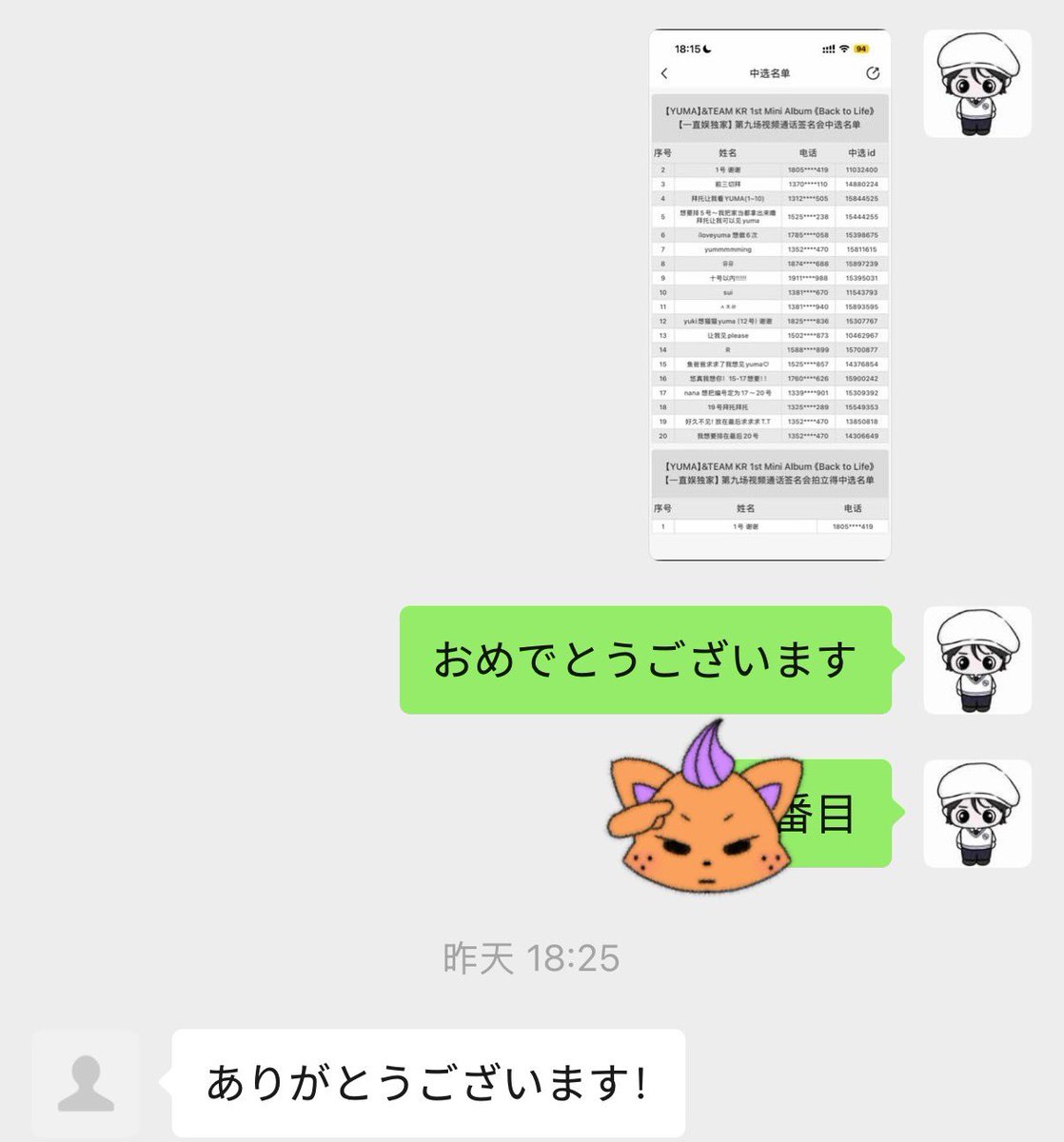 noodleサイン会代行 tweet media