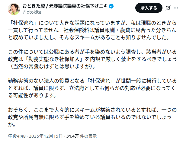 justastrawdog 言うことが変わっていると思います。 ↓これで火消し