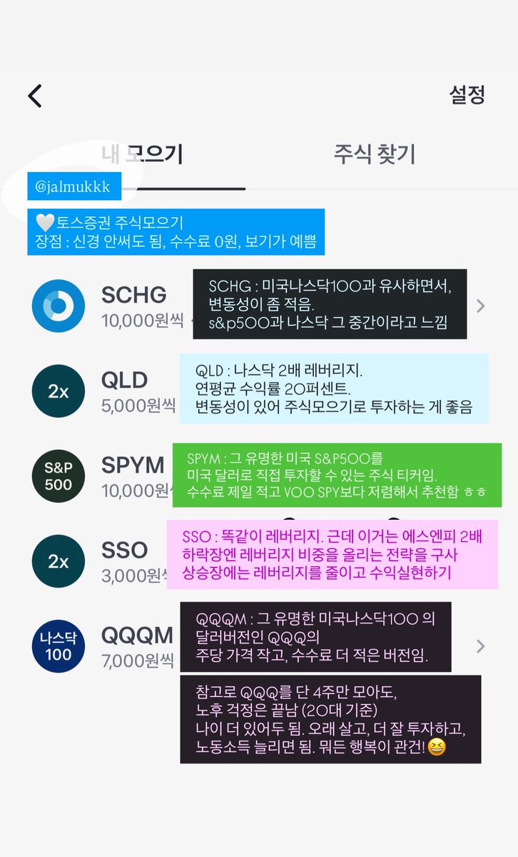 주식DB원단ꄞ【텔 @forensicsDB】ꌶ최신재테크코인디비티엠문의.wim