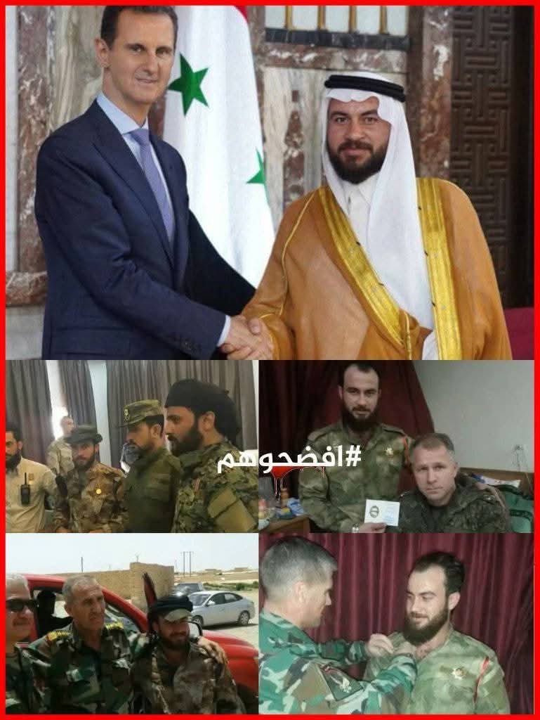 أحمد العواد من قرية البوحمد في محافظة الرقة، كان يعمل مع المـ ـجرم "تركي البوحمد" مع مايسمى قوات العشائر المدعومة من إيران متهم بقـ ـتل رعاة الأغنام وجامعي الكمأة بريف الرقة، كما تم تكريمه من قبل الروس وسهيل الحسن لاجرامه الآن متواجد في دمشق ويُمارس حياته بشكل طبيعي #افضحوه