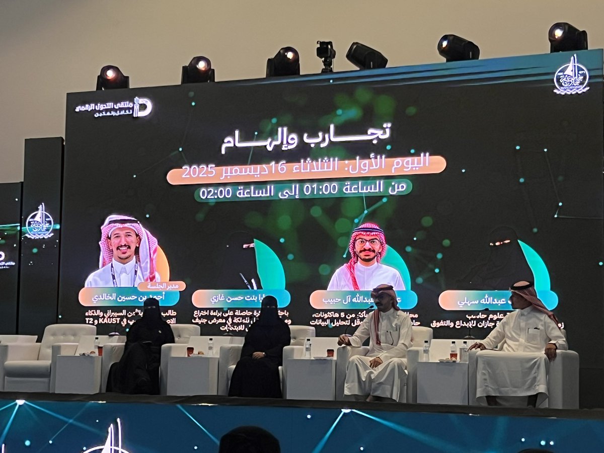 ولاء | 👩🏻‍💻 tweet media