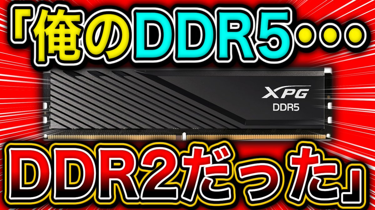 絶対やる奴いると思ったwww