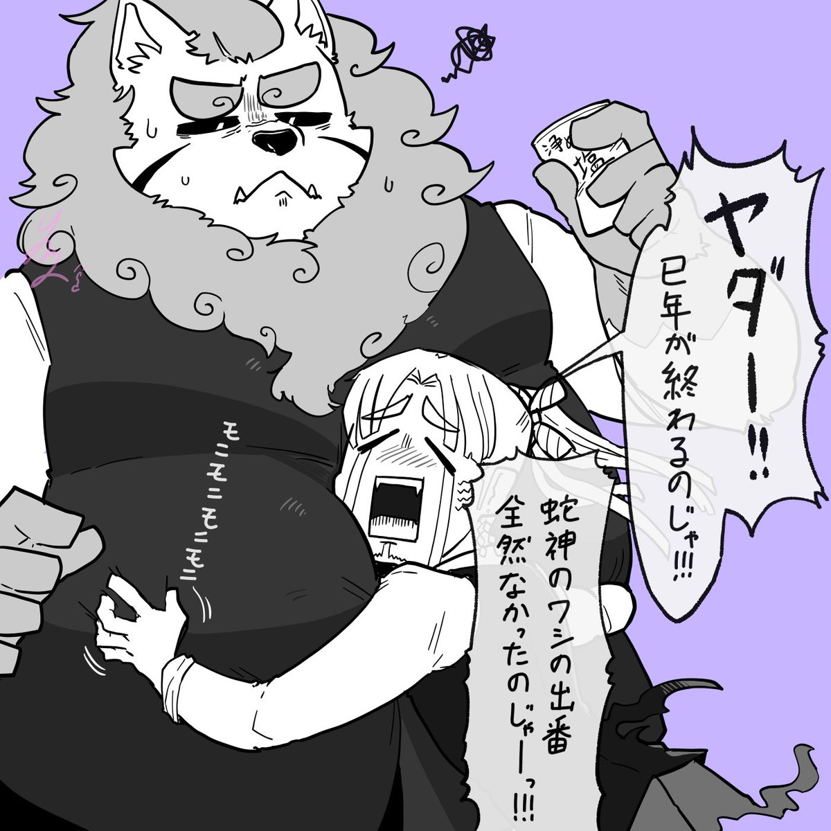 「駄々っ子悪霊め…」

色々と忙しかったけど、もっと巳年を堪能したかった…!
#ユルっとネジ創作 