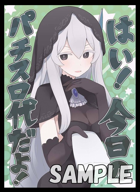 穹汰 硬式用【ミズノプロ】CRAFTED Edition【高橋宏斗型(SPEEDREVO)／サイズ