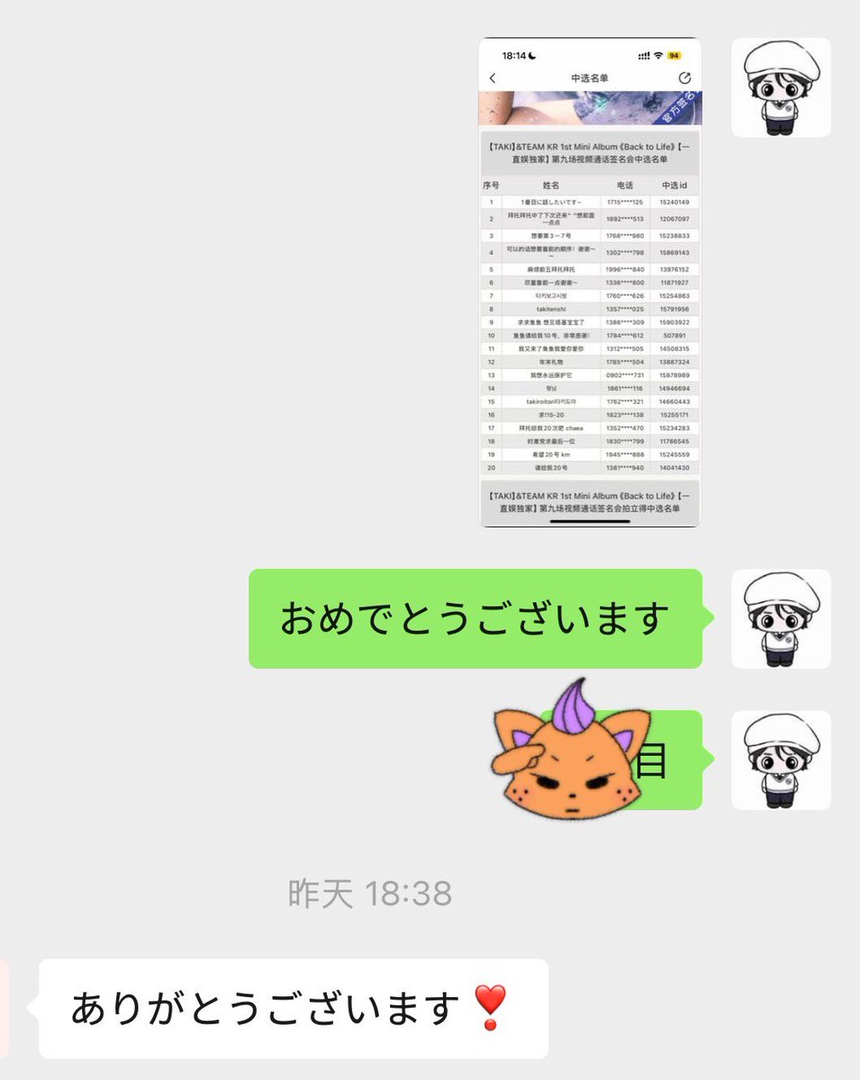 noodleサイン会代行 tweet media