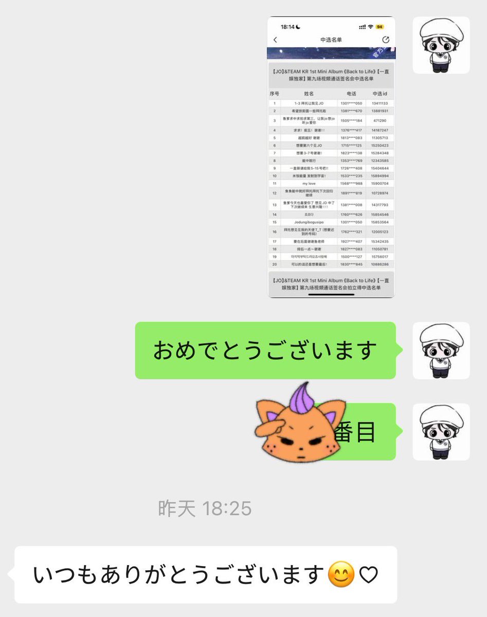 noodleサイン会代行 tweet media