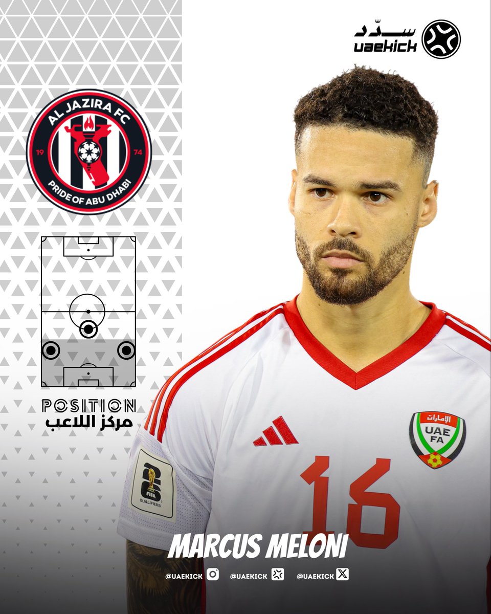 UAEkick's tweet photo. 🚨🔛 في صفقة من العيار الثقيل لو اكتملت..

⚪️⚫️🇦🇪 الجزيرة يقترب من التعاقد مع الدولي الاماراتي ماركوس ميلوني (25 عاماً) ظهير الشارقة في صفقة انتقال حر. https://t.co/LDjSg16jWy
