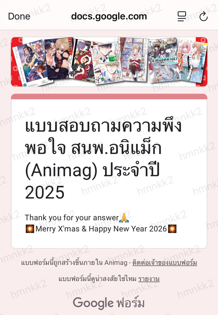 142% | late reply tweet media