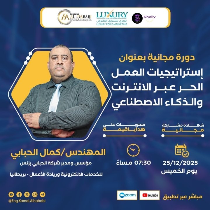 تريد الكسب من وسائل التواصل الاجتماعي بدون رأس مال 
للحجز انضم للمجموعة التالية الآن*👇chat.whatsapp.com/DH5j9T9kVQs4bV…