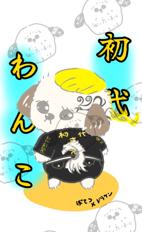 K_ngsr's tweet photo. お母さんの好きを詰めた絵。
二次創作？？です https://t.co/I09yJ2l7W2
