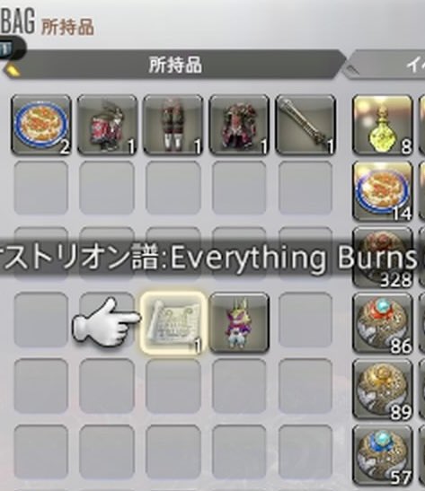 感謝の神アザマス