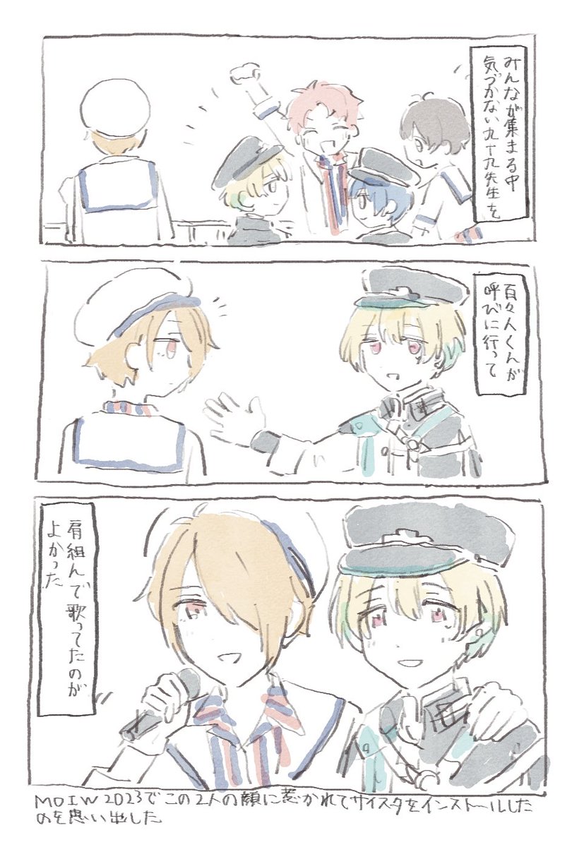 Orange Sapphireで好きだったところ 
