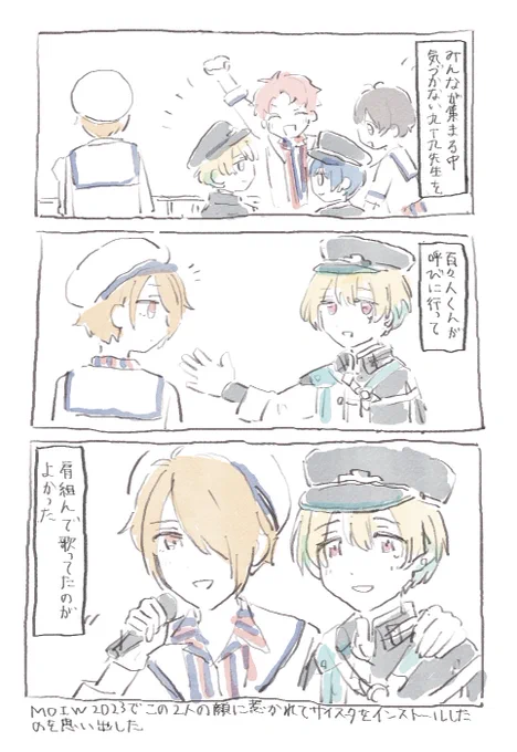 Orange Sapphireで好きだったところ 