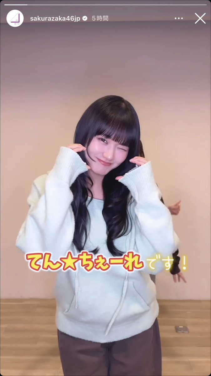 ぽむぽむ様✩︎確認用1 ぴあ☆ちぇーれとか懐かしすぎるwwwww