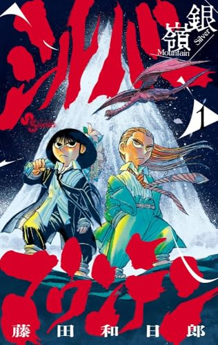 コミもん。(マンガセール) (@comimon_manga) / Posts / X