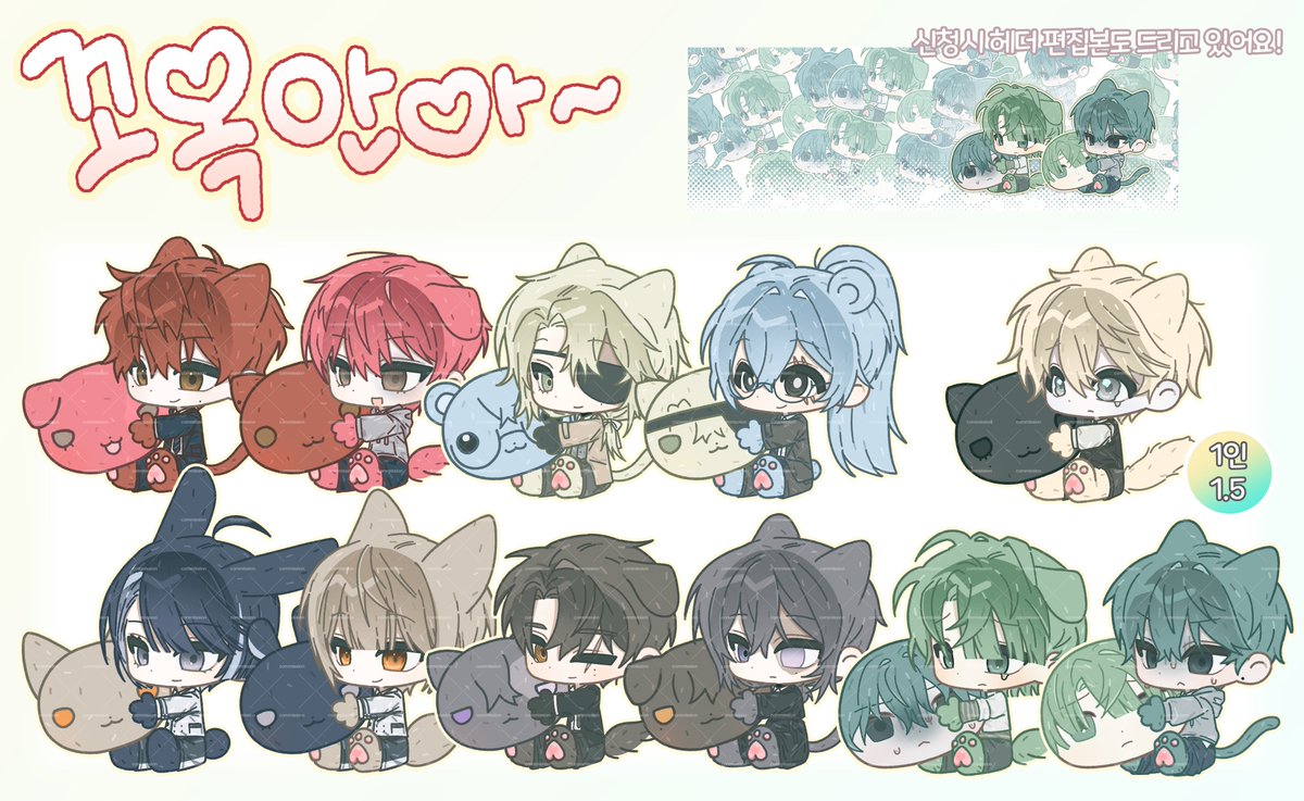 로쿠 커미션 (❌) tweet media