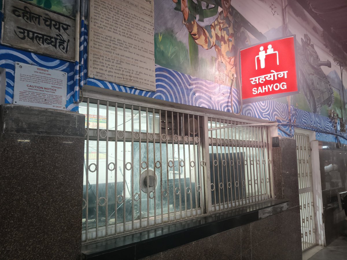 iamanprayag's tweet photo. Passengers are not receiving any proper updates regarding the rescheduled timings. When passengers approach the station staff for information, no one is available on duty, and the inquiry office and locked from inside.
@IRCTCofficial @RailMinIndia @RailwaySeva @Central_Railway https://t.co/fJaUqOJI37