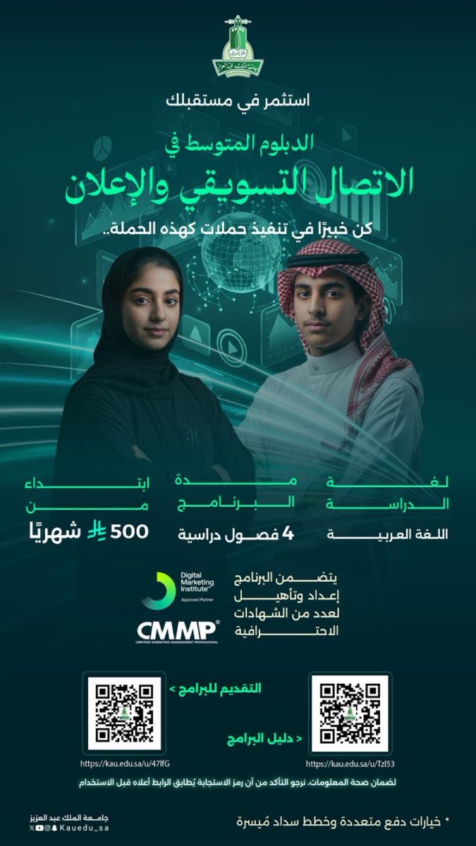 Abdulrahman Bin Saud tweet media