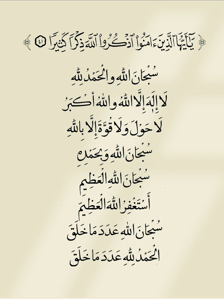 تـذكَير (@llil2e) on Twitter photo 