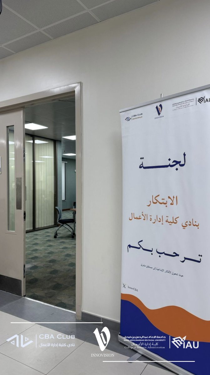 Innovation Vision tweet media