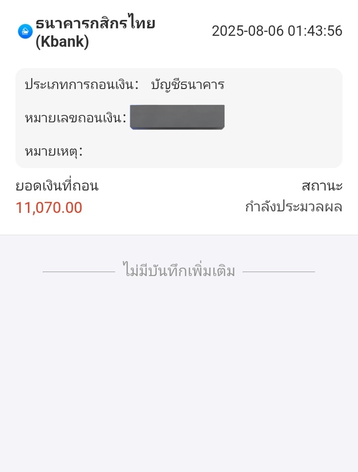 EXPLVLx's tweet image. เข้าเกมส์ : 78112277.com/?r=nek7768
สมาชิกใหม่มีทุนให้ 37.8 บาท