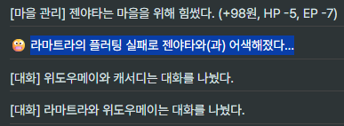 람젠 ㅋㅋㅋㅋㅋㅋㅋㅋㅋ