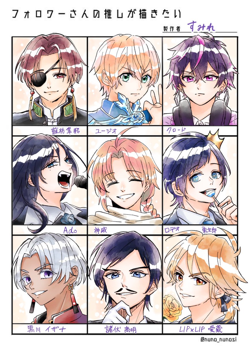 #フォロワーさんの推しが描きたい
1ヶ月も過ぎてすみません…🥹