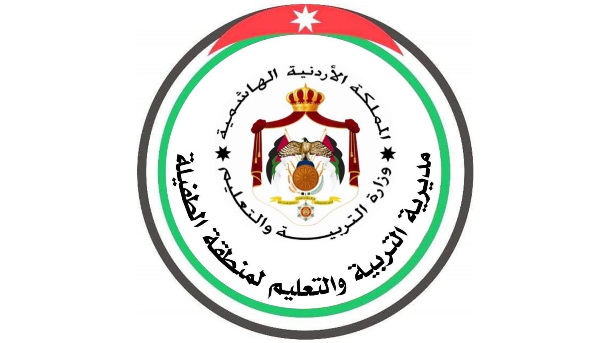 تأخير دوام المدارس في الطفيلة يوم غد إلى العاشرة بسبب الأحوال الجوية #بترا 