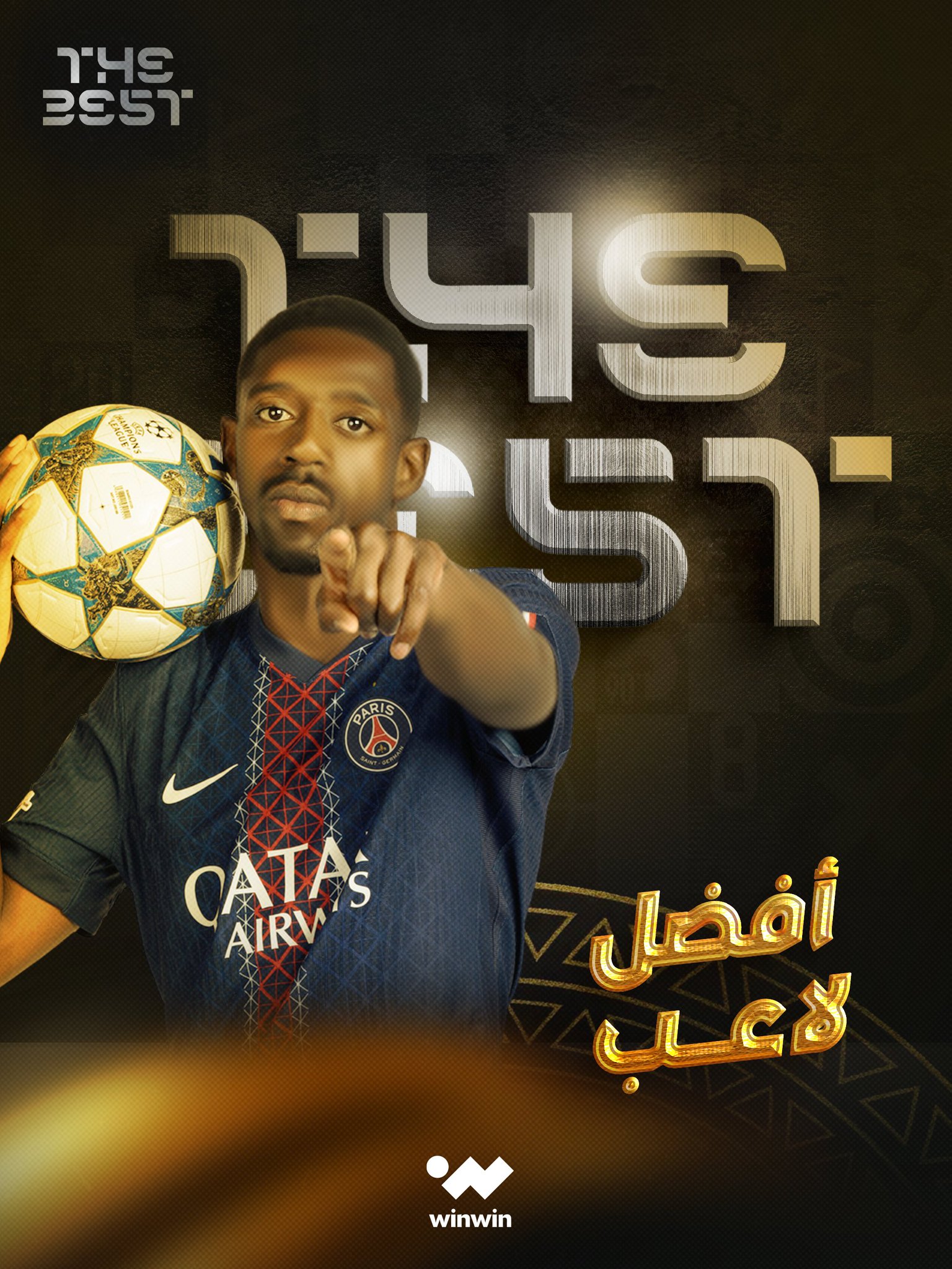 الأفضل في العالم لعام 2025. بعد الكرة الذهبية، عثمان ديمبيلي يتوج بجائزة الأفضل -THE BEST- الممنوحة من الفيفا 