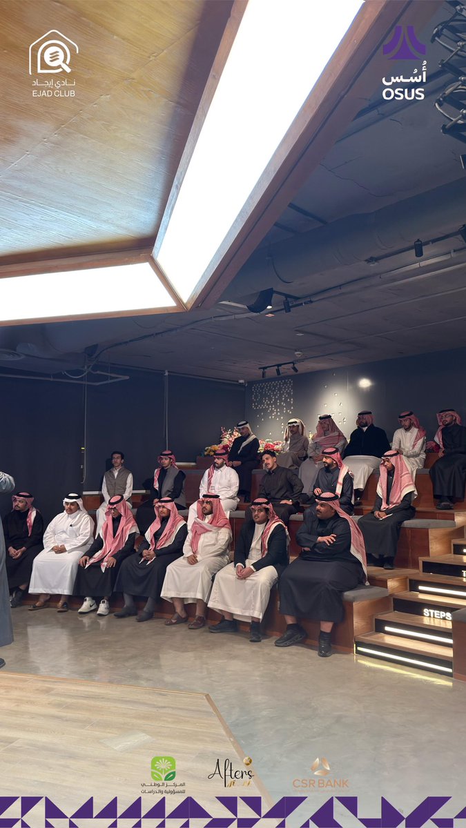 مُبادرة أُسُـس tweet media