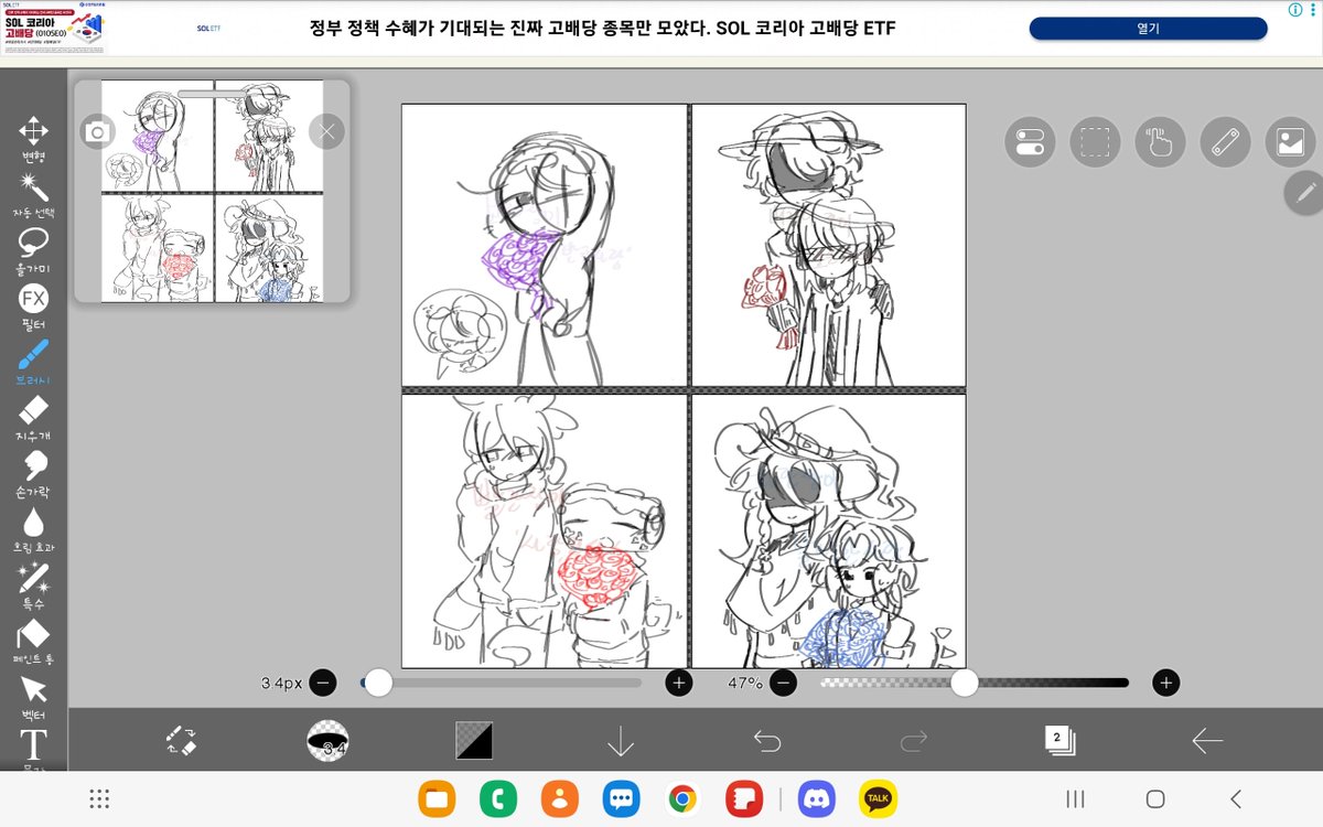 장르이탈 제대로 하고있습니다

#dandysworld #Forsaken #ro