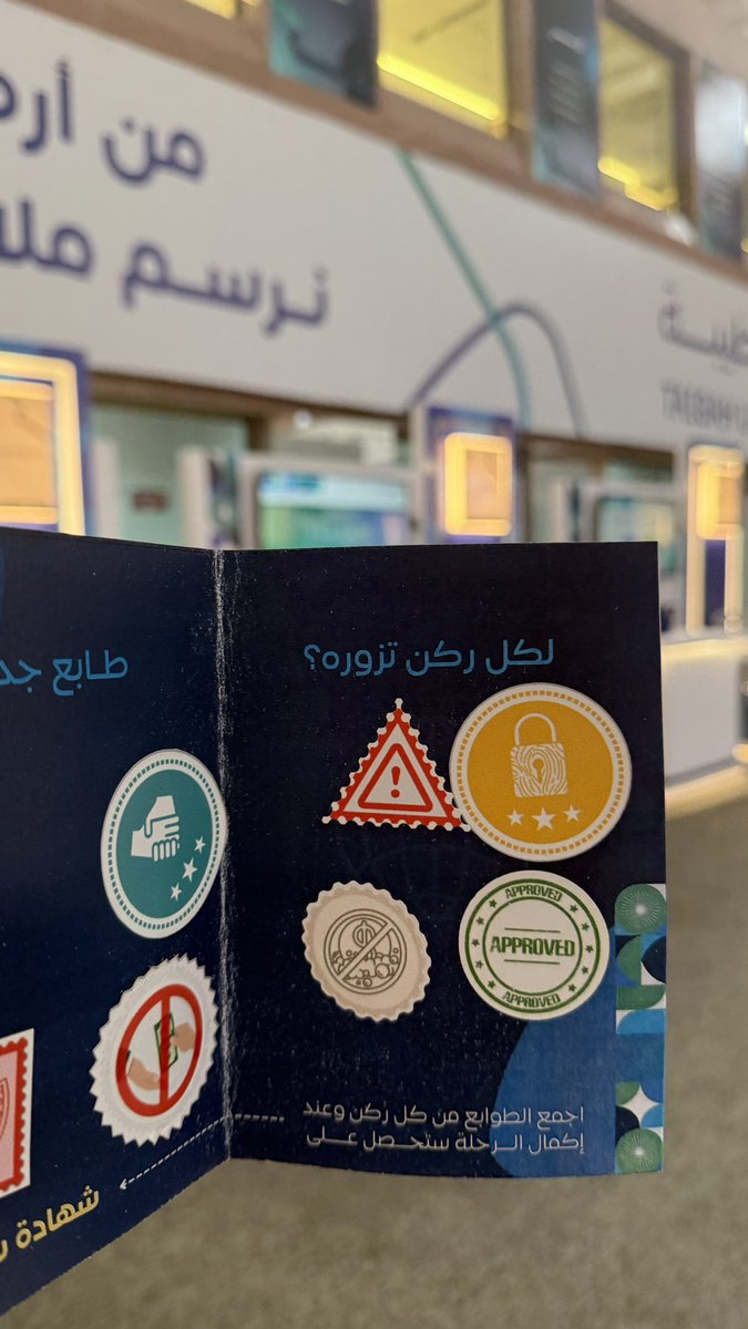 Law44j's tweet photo. في اليوم الدولي لمكافحة الفساد نؤكد أن النزاهة والشفافية هما أساس بناء الأوطان وأن مكافحة الفساد مسؤولية يشترك فيها الفرد والمجتمع والمؤسسات و بالأمانة تُصان الحقوق وبالعدل يتحقق الاستقرار ✨ https://t.co/QXAtfv9UAQ