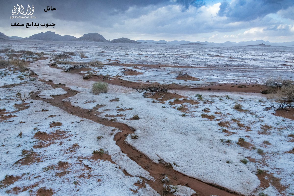 لقطات من اجواء وبرد #حائل جنوب بدائع سقف      ☃️☃️☃️☃️☃️☃️☃️☃️☃️☃️☃️☃️☃️