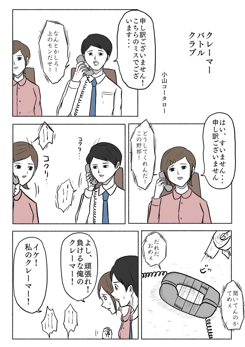 sylvania_hh's tweet photo. @Hamutaro_564 これ思い出したw https://t.co/ycsle3SQsG