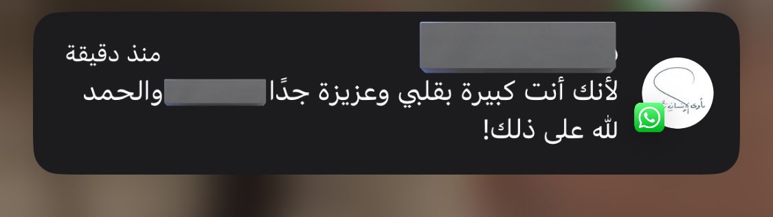 قلت لها أحب ردة فعلك الكبيرة على أشيائي الصغيرة وقالت:❤️