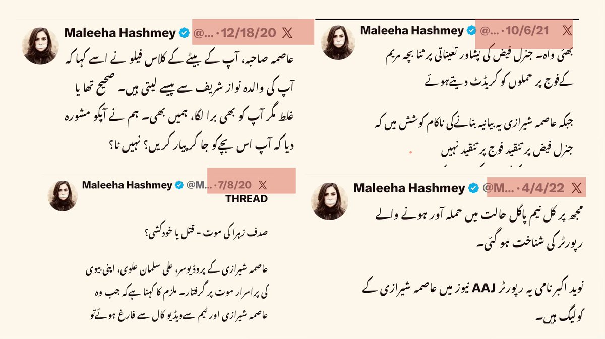 mudsays's tweet photo. پی ٹی آئی کارکُن آنٹی ملیحہ ہاشمی 2020 سے شہباز گِل مافیا کے ساتھ جُڑ کر لگاتار نا صرف عاصمہ شیرازی بلکہ میرے بچوں کے خلاف بھی کمپین کرتی رہی۔ ہم نے کبھی جواب نہیں دیا۔ عاصمہ شیرازی کے پروڈیوسر علی سلمان علوی کی بیوی کی خودکشی کو قتل اور عاصمہ شیرازی سے جوڑنے کی کوشش کی گئی، نیچے ٹویٹ میں ابھی بھی آپ نے میرے بچوں کی طرف اشارہ کیا ہے۔ آپ نے ہماری خاموشی کو کمزوری سمجھ لیا ہے۔ مگر اب آپ کو وہ جواب ملے گا جو بہت پہلے ملنا چاہئے تھا۔ @MaleehaHashmey