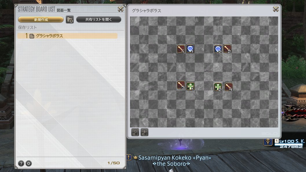 よくわかんないけど一旦コレね！仕方ないからボードも共有してあげる